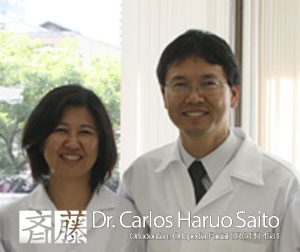 Dr Carlos Saito